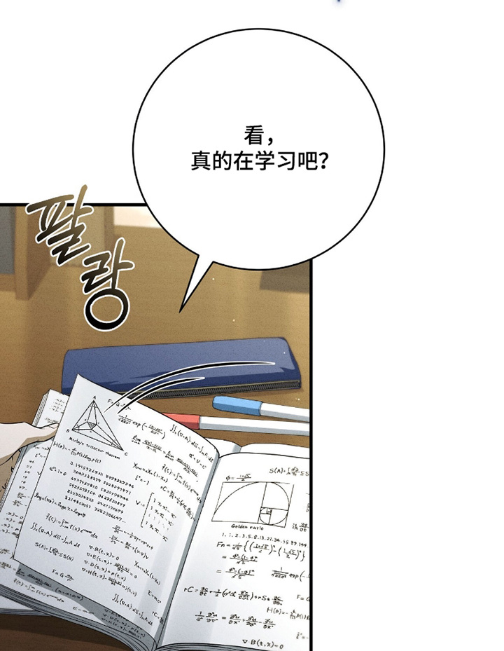 ABO标记法则漫画-图13