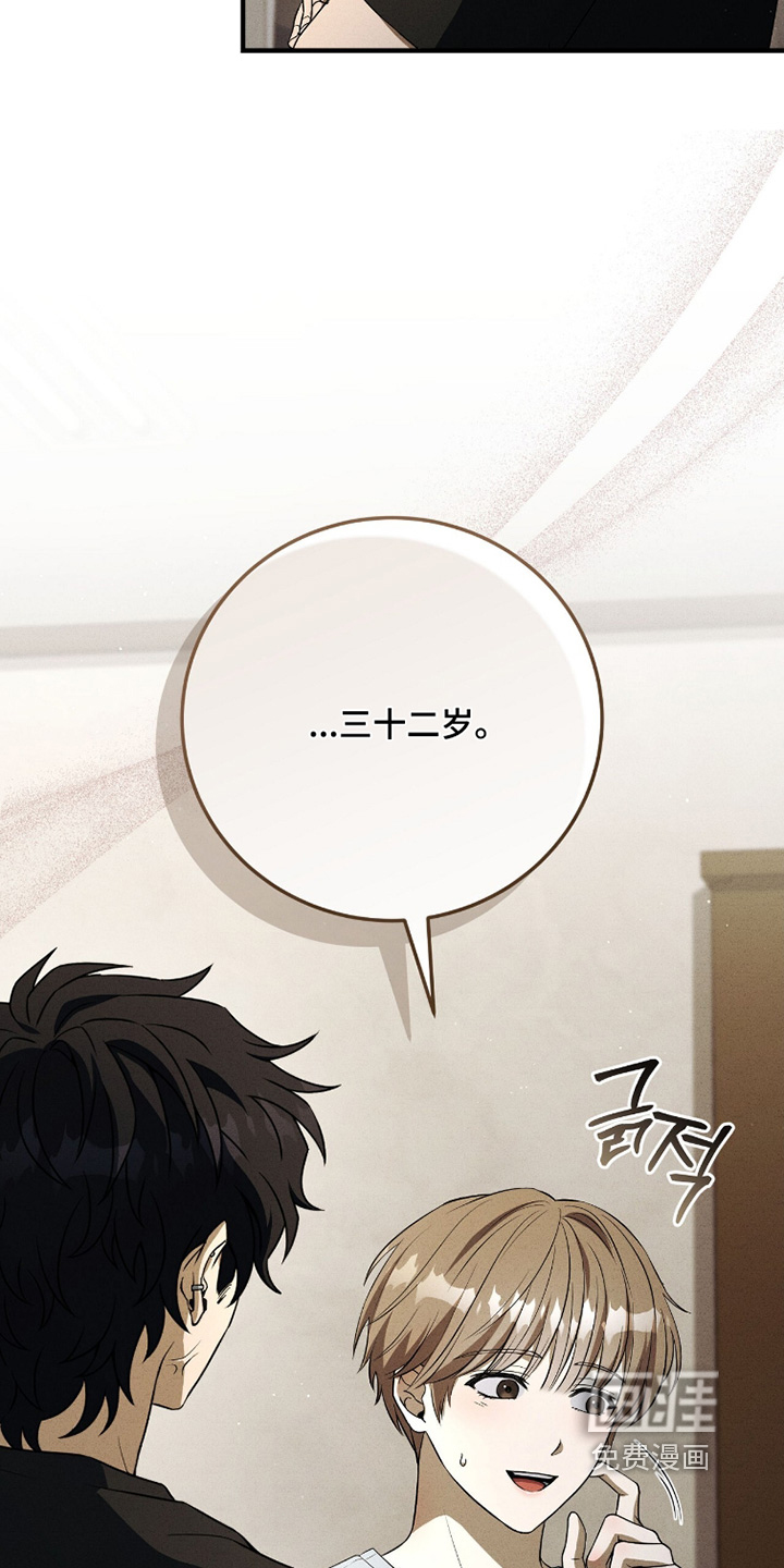 ABO标记法则漫画-图15