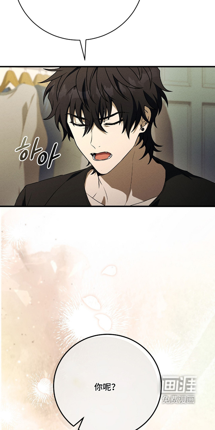 ABO标记法则漫画-图18