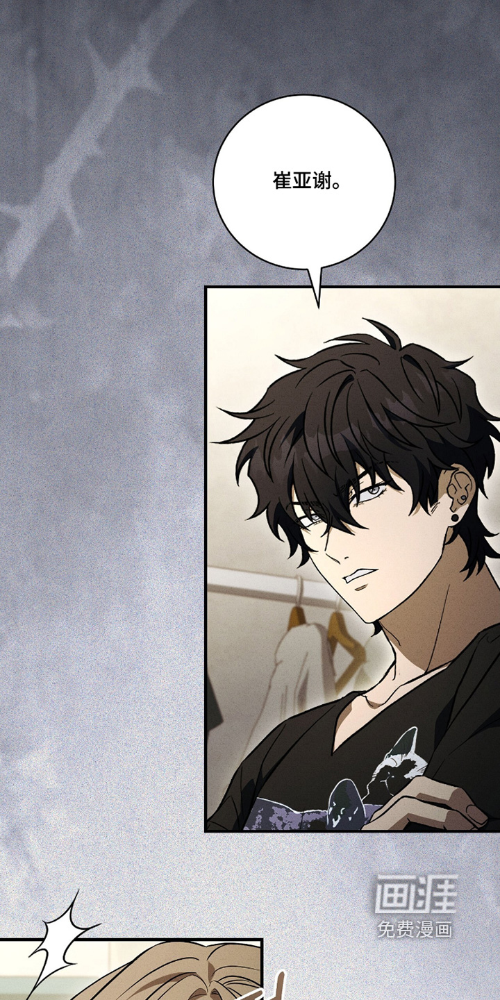 ABO标记法则漫画-图21