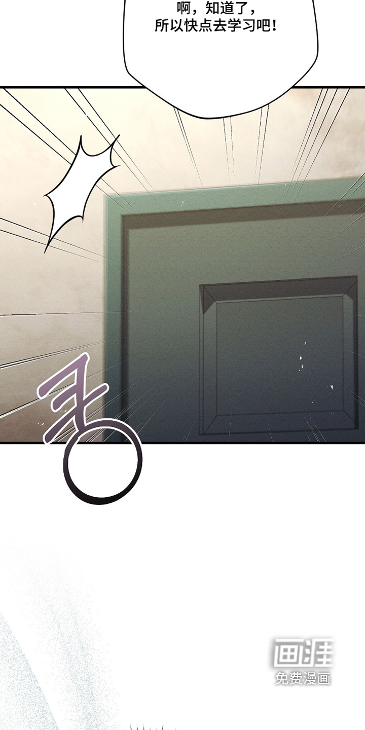 ABO标记法则漫画-图23