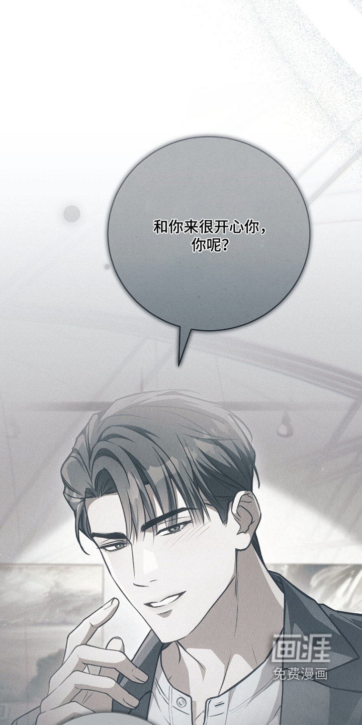 ABO标记法则漫画-图25