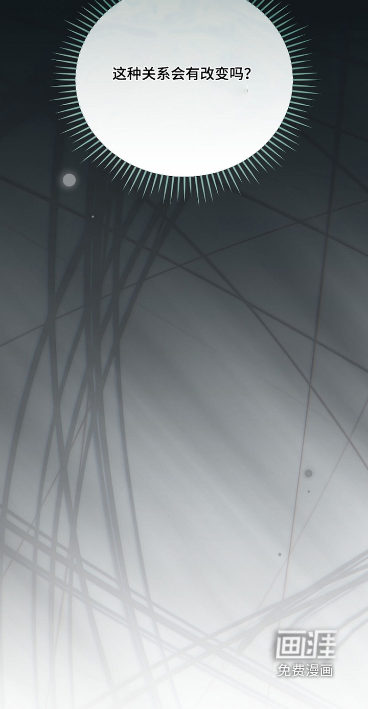 ABO标记法则漫画-图28