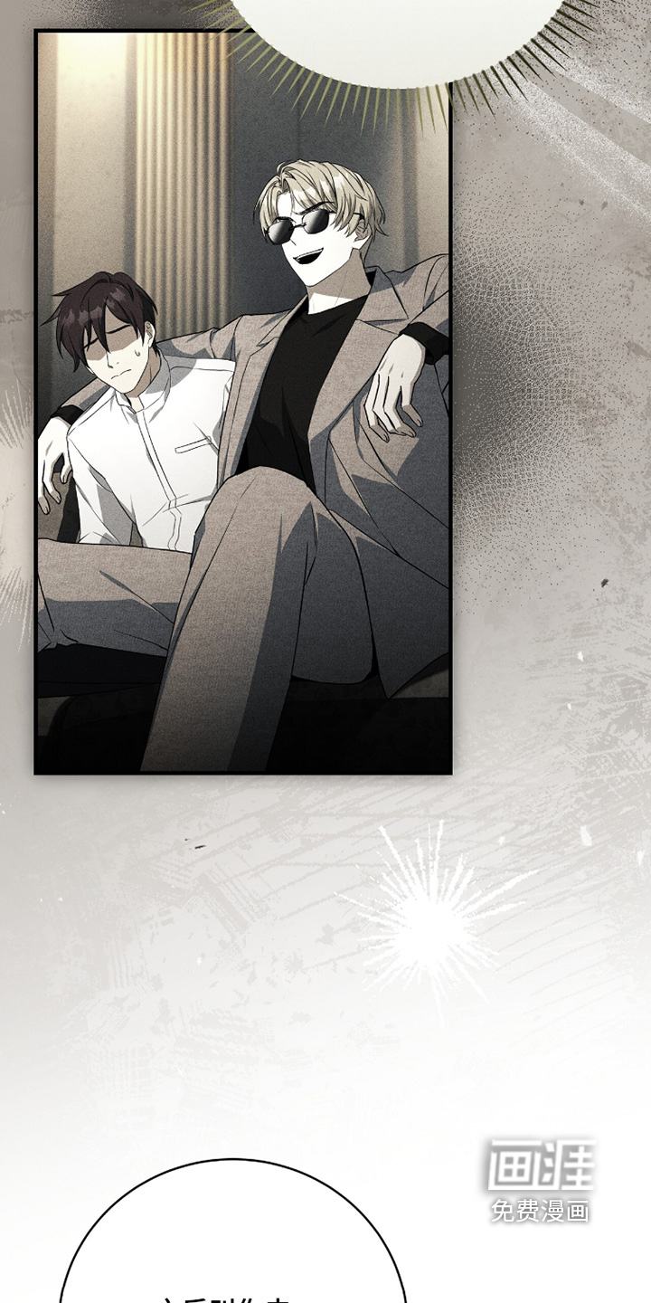 ABO标记法则漫画-图7