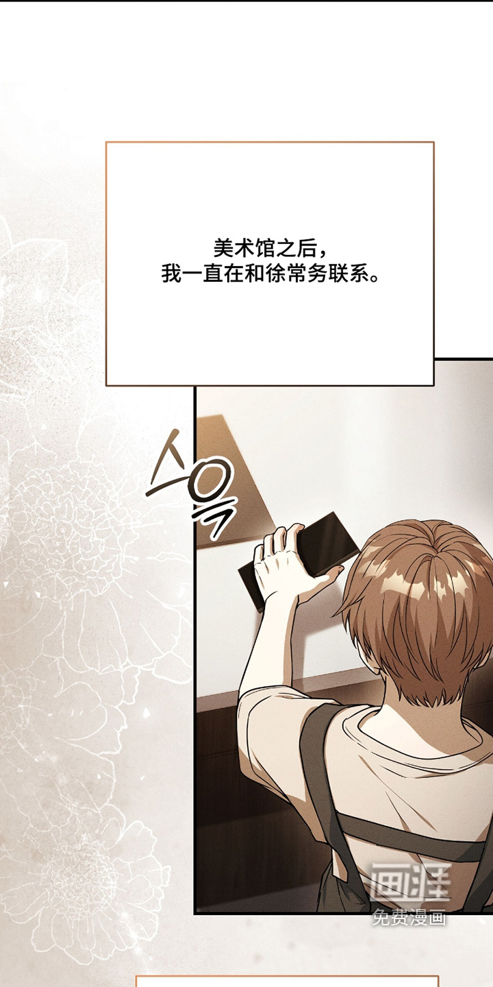 ABO标记法则漫画-图12