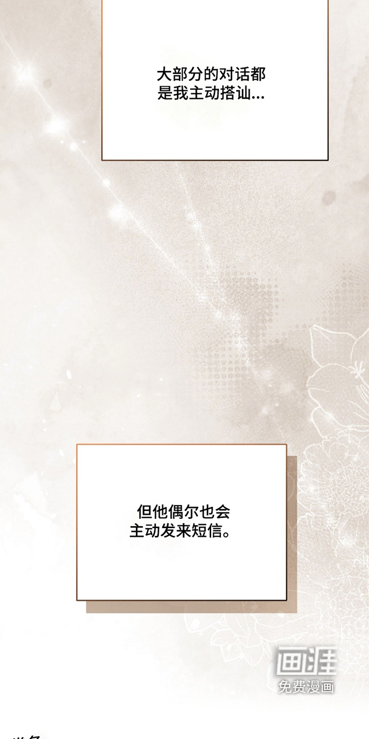 ABO标记法则漫画-图13