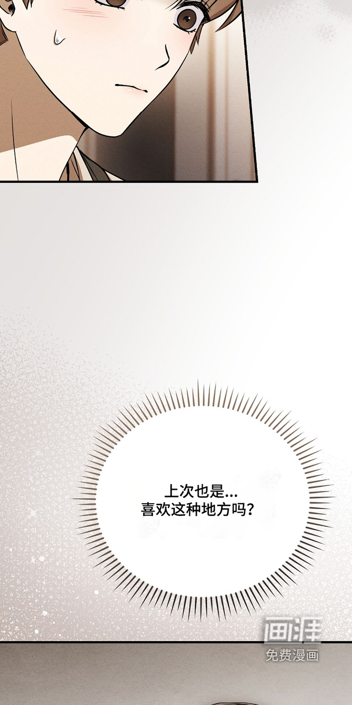 ABO标记法则漫画-图18