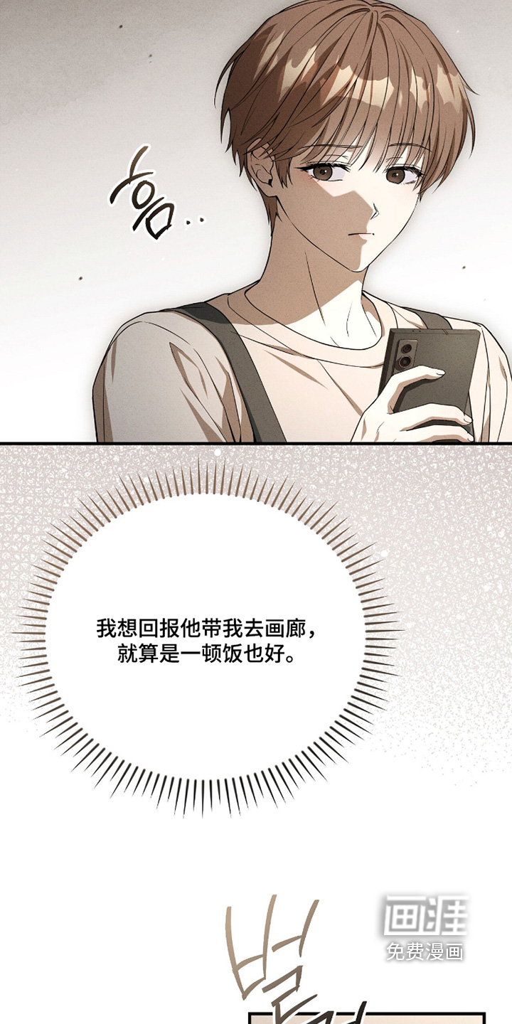 ABO标记法则漫画-图19