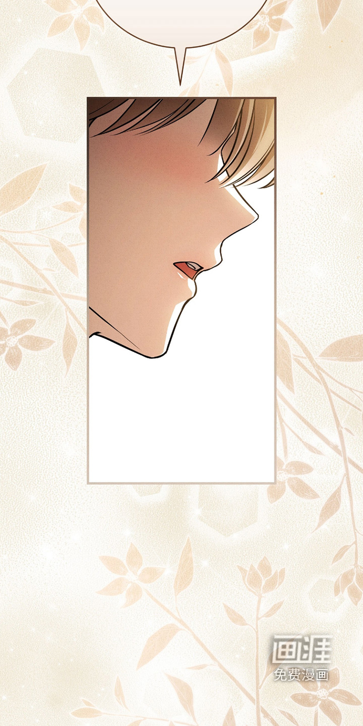 ABO标记法则漫画-图22