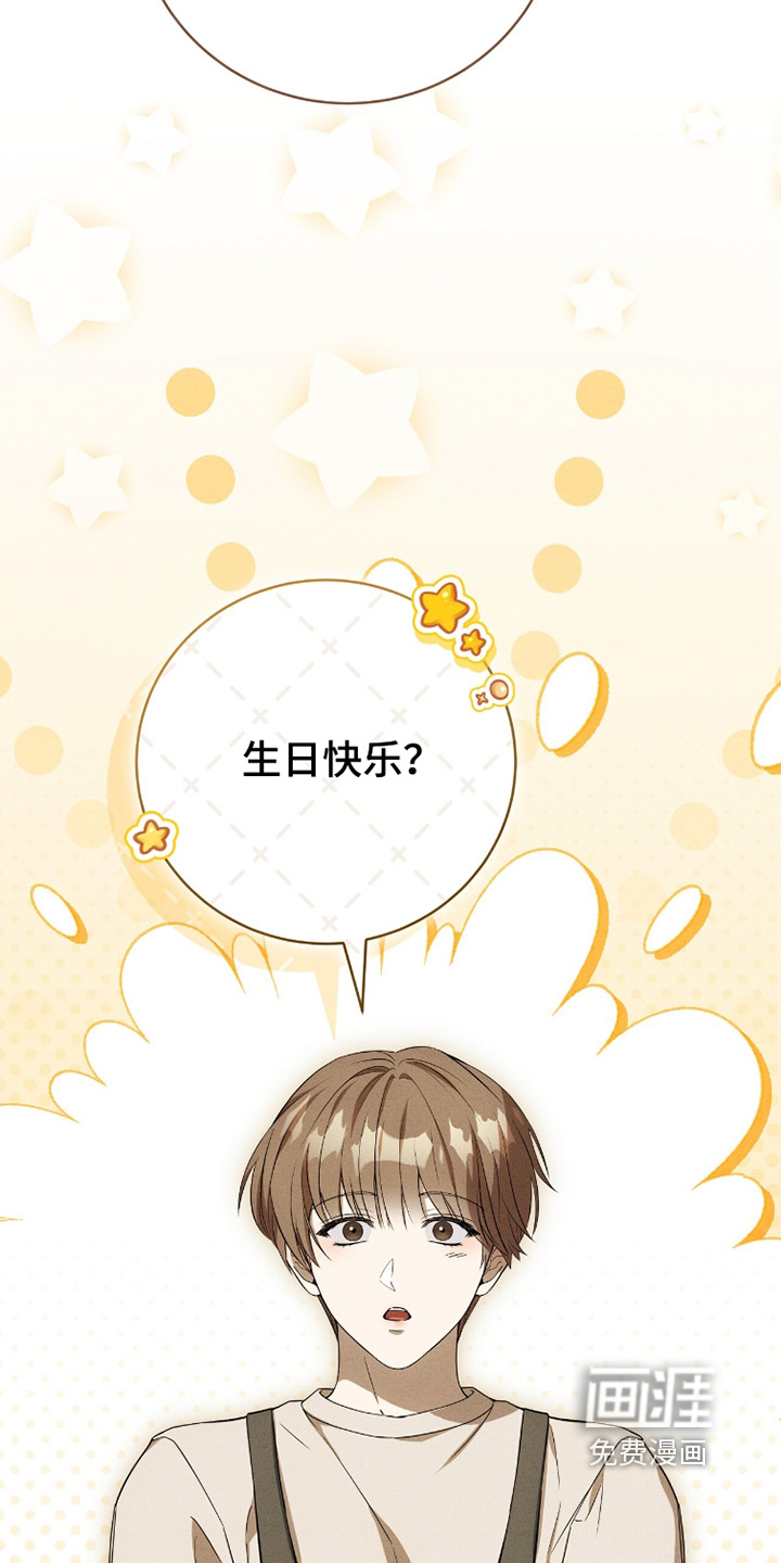 ABO标记法则漫画-图4