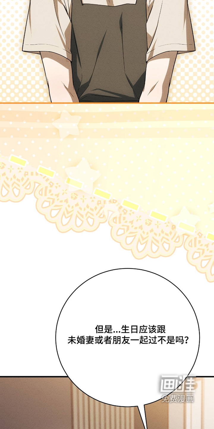 ABO标记法则漫画-图5