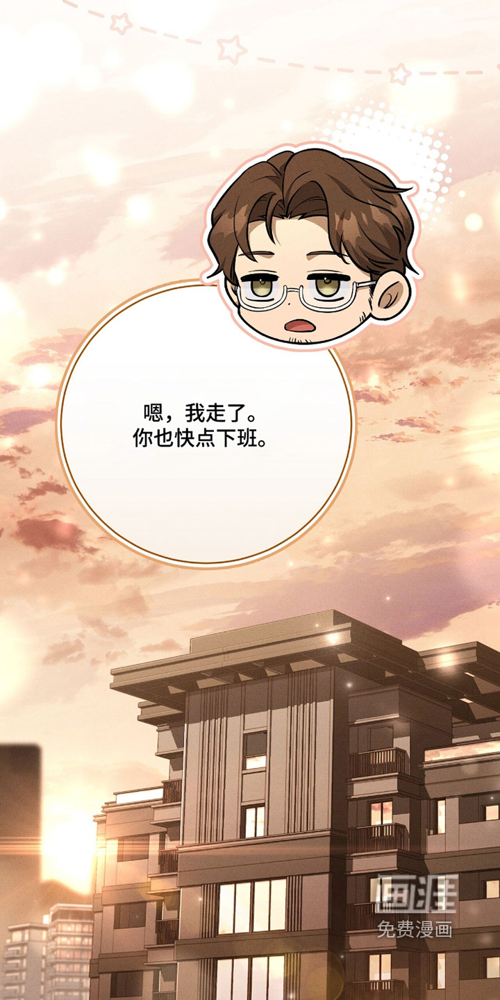 ABO标记法则漫画-图10