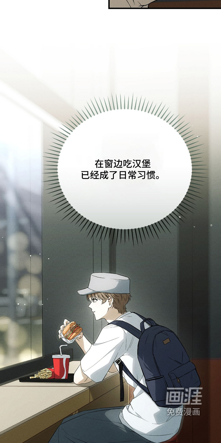 ABO标记法则漫画-图13