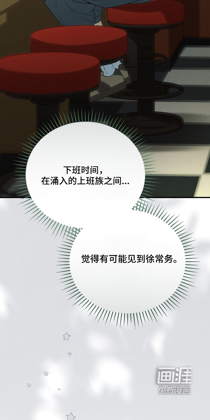 ABO标记法则漫画-图14