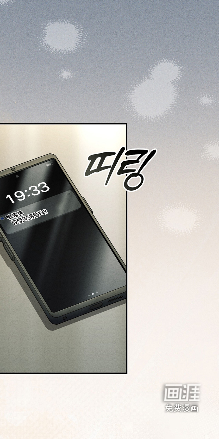 ABO标记法则漫画-图20