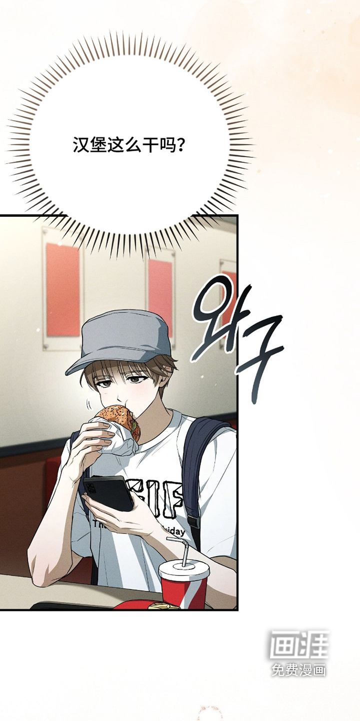 ABO标记法则漫画-图24