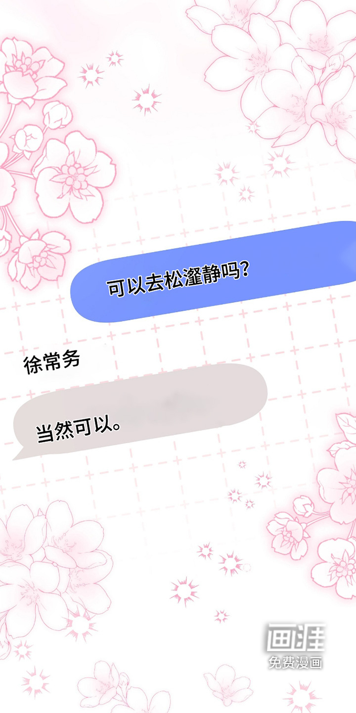 ABO标记法则漫画-图3