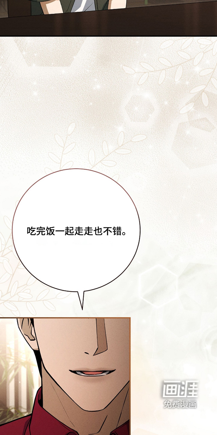 ABO标记法则漫画-图7