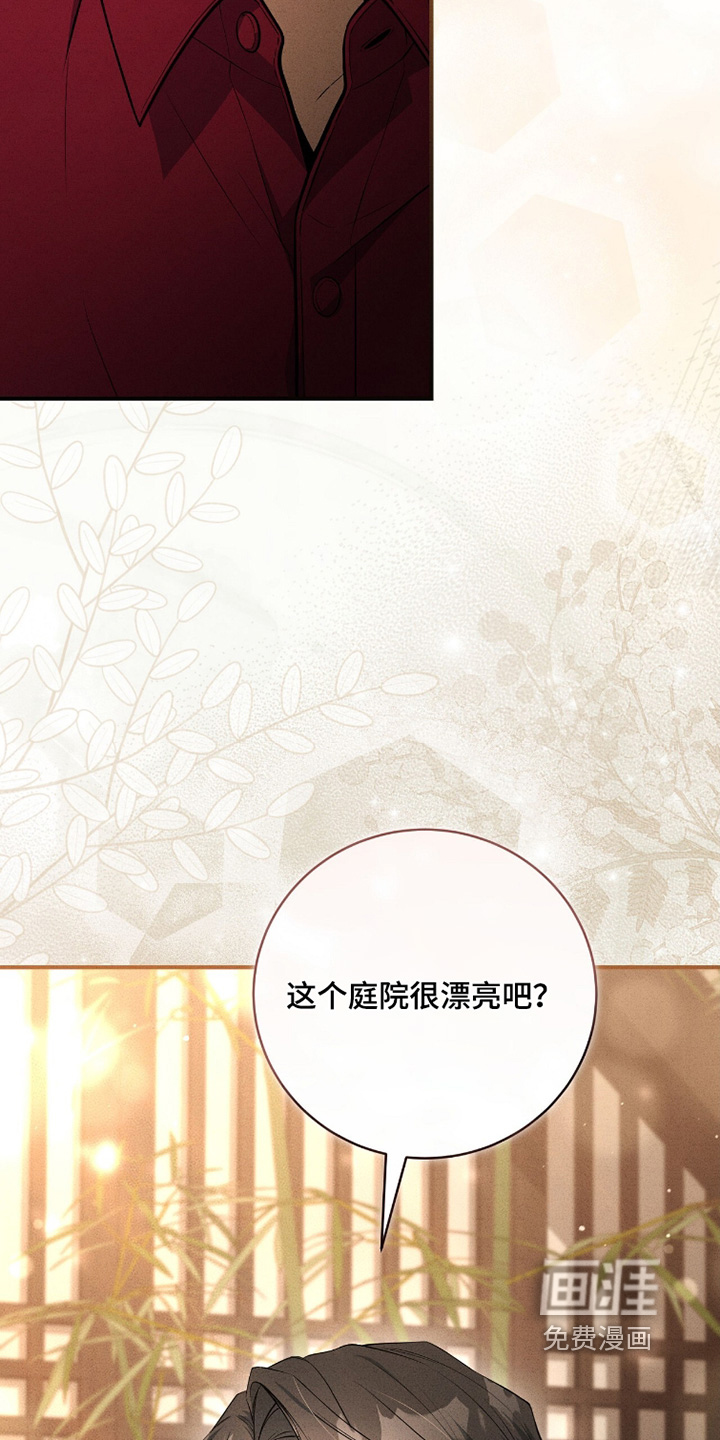 ABO标记法则漫画-图8