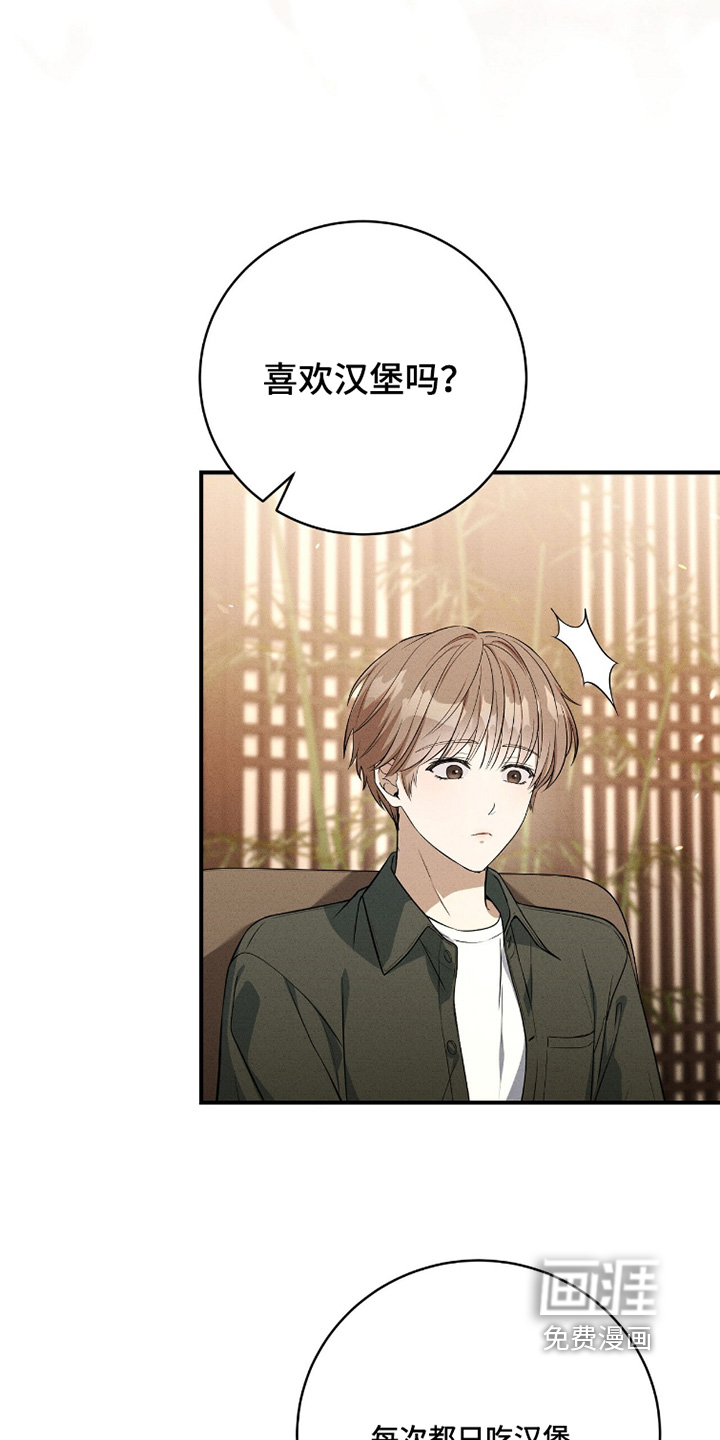 ABO标记法则漫画-图13