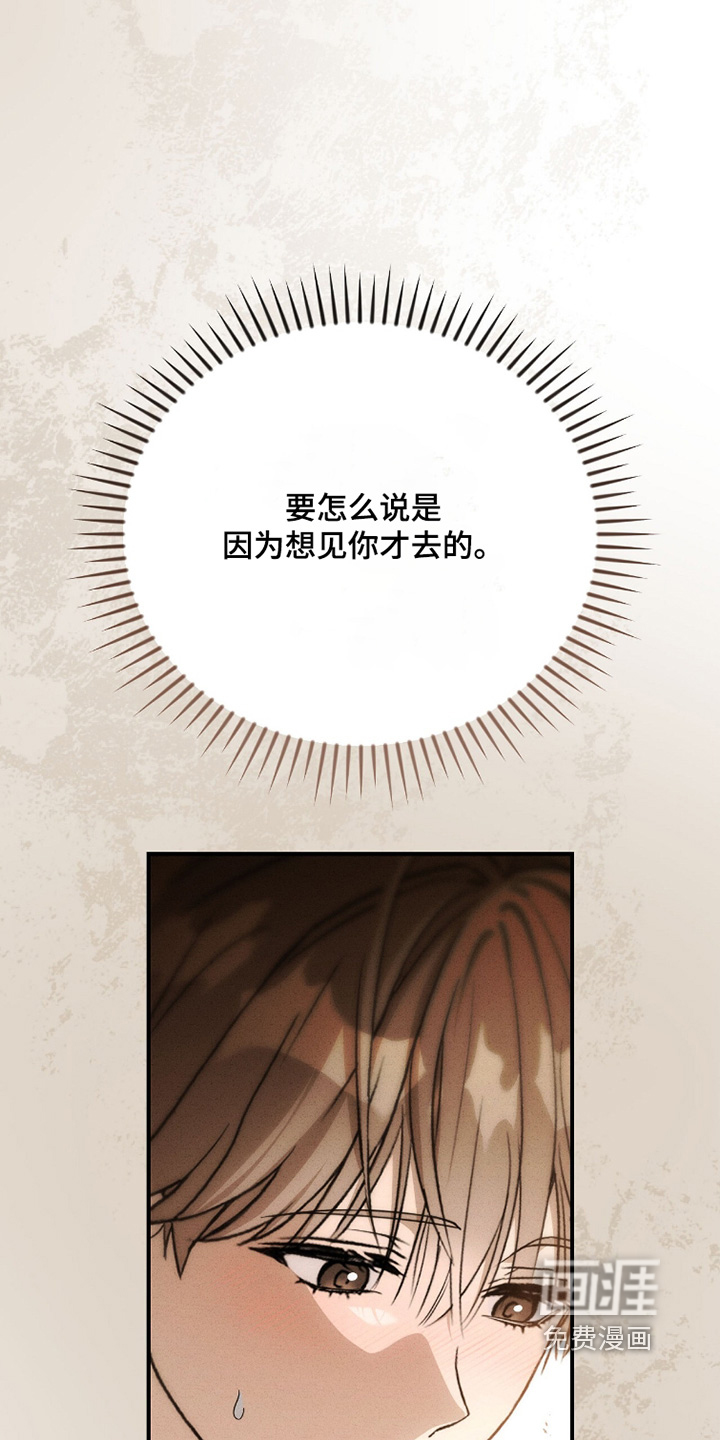 ABO标记法则漫画-图15