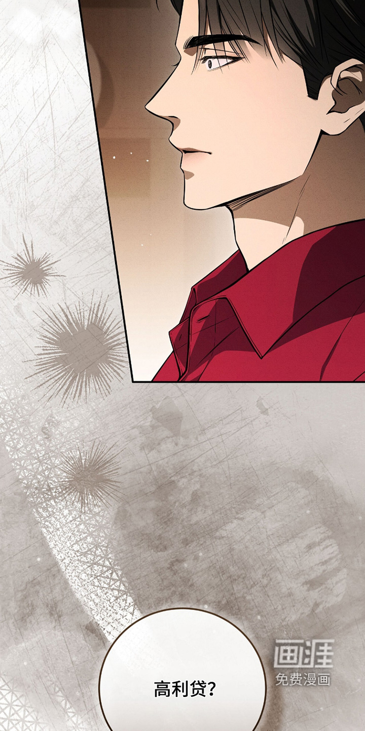 ABO标记法则漫画-图24