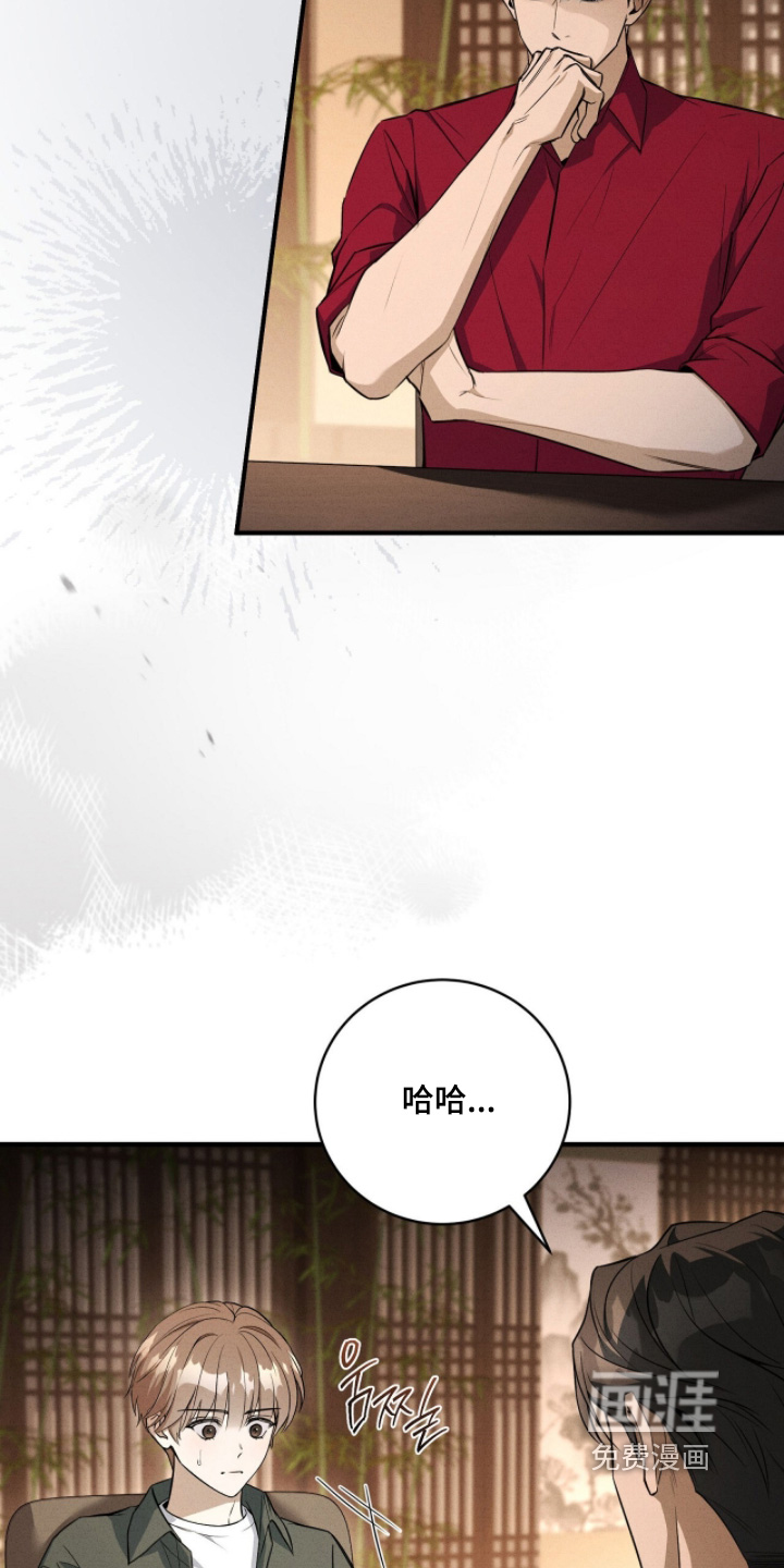 ABO标记法则漫画-图4