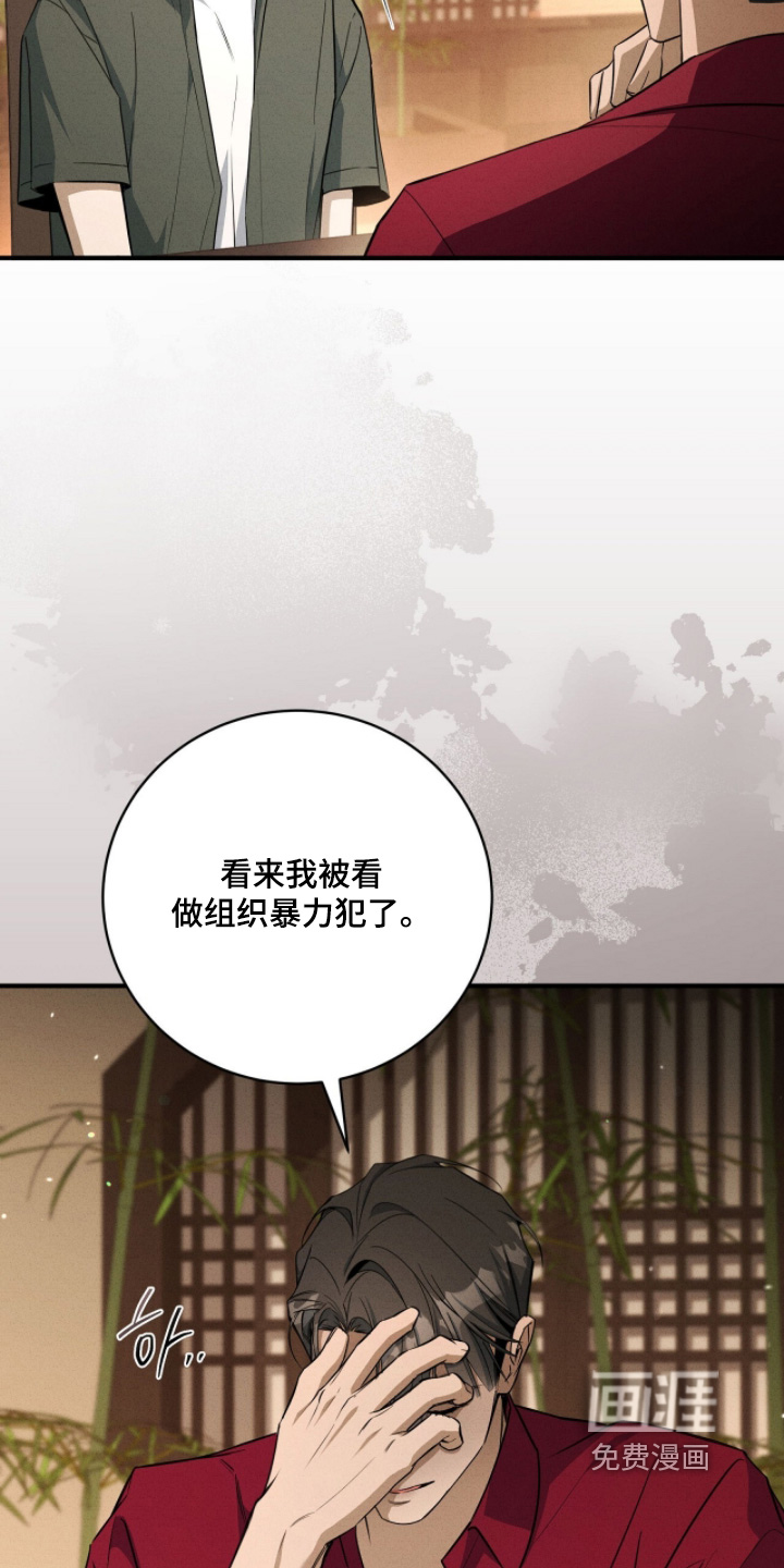 ABO标记法则漫画-图5