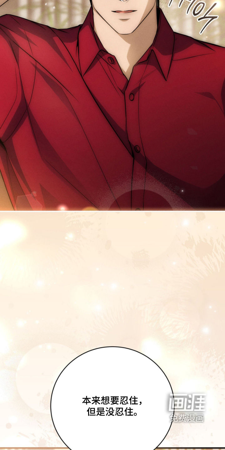 ABO标记法则漫画-图9