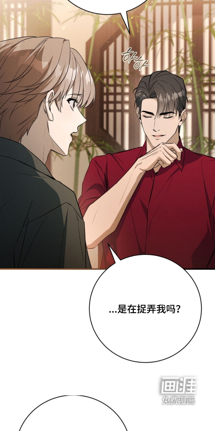 ABO标记法则漫画-图10