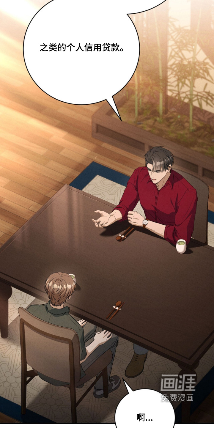 ABO标记法则漫画-图13