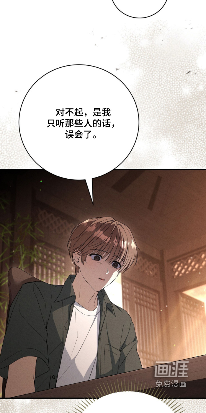 ABO标记法则漫画-图14