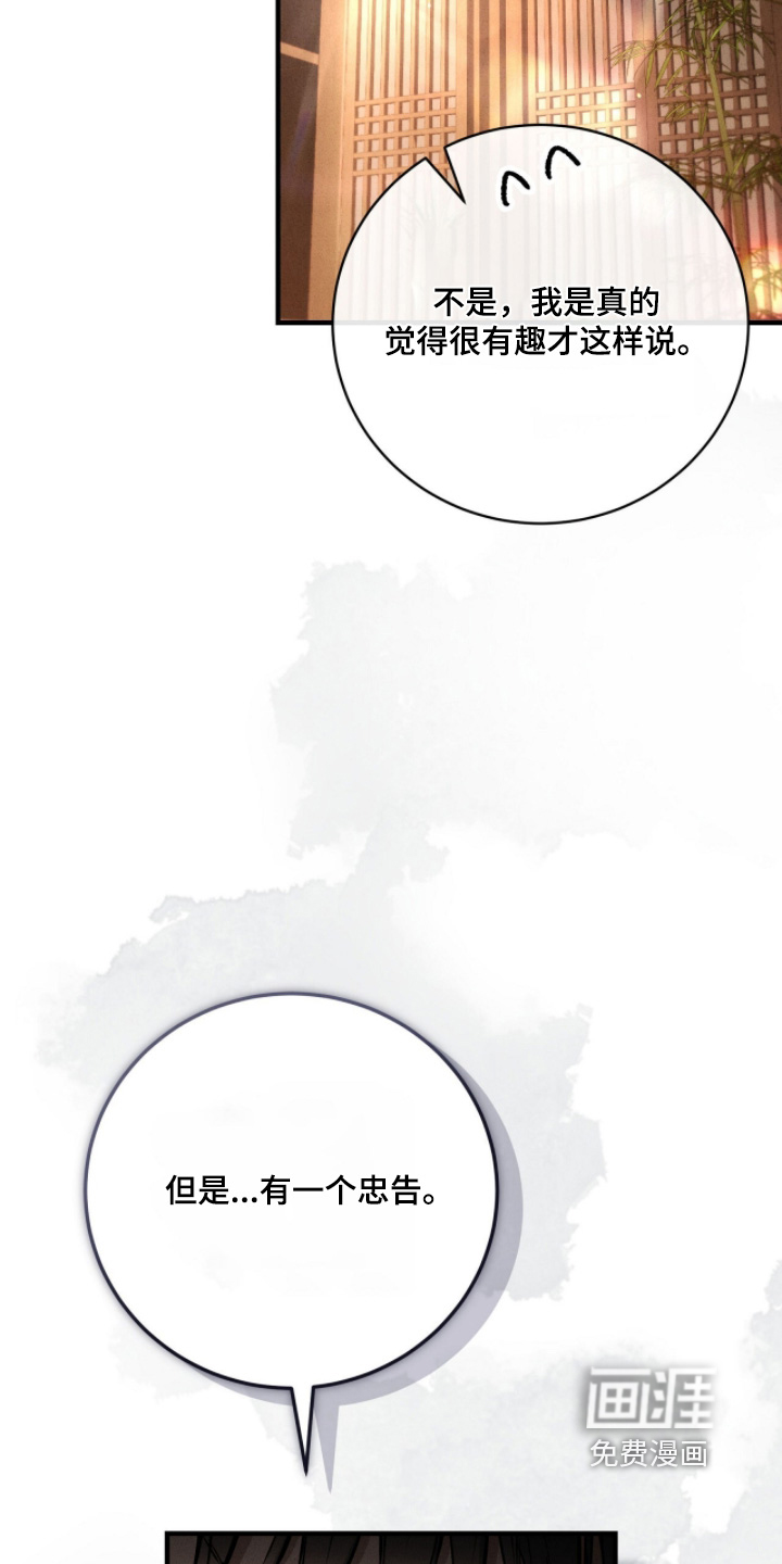 ABO标记法则漫画-图17