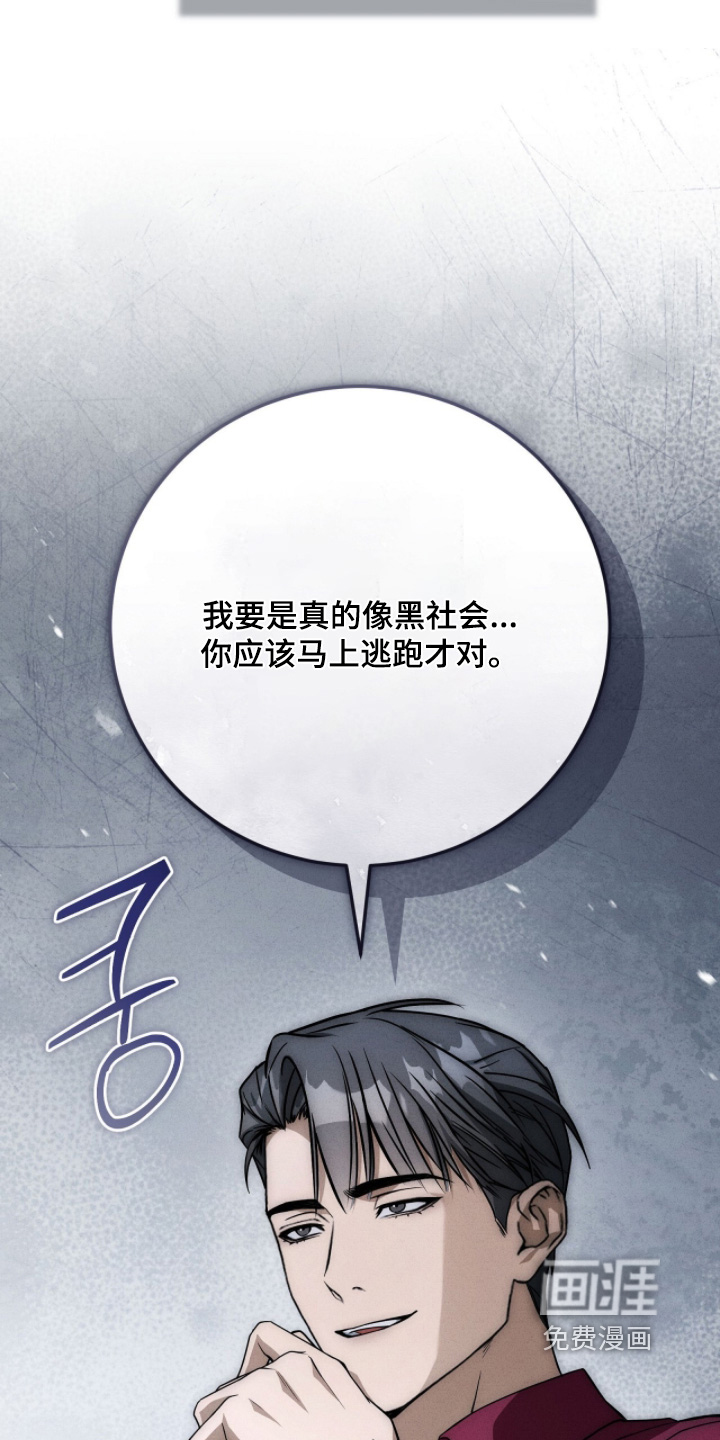 ABO标记法则漫画-图19