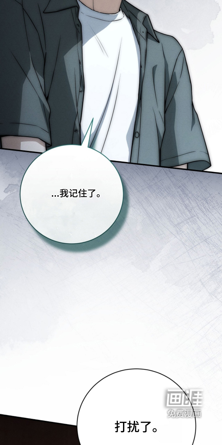 ABO标记法则漫画-图21