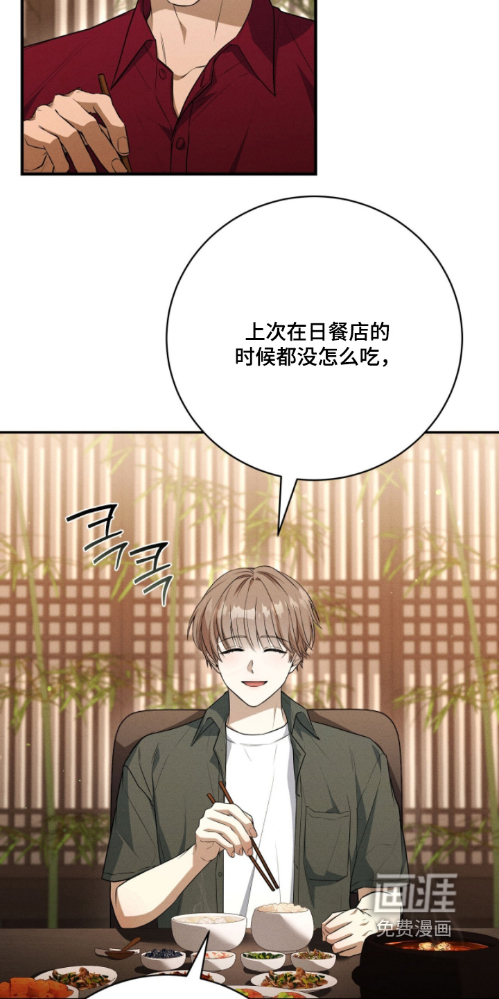 ABO标记法则漫画-图3