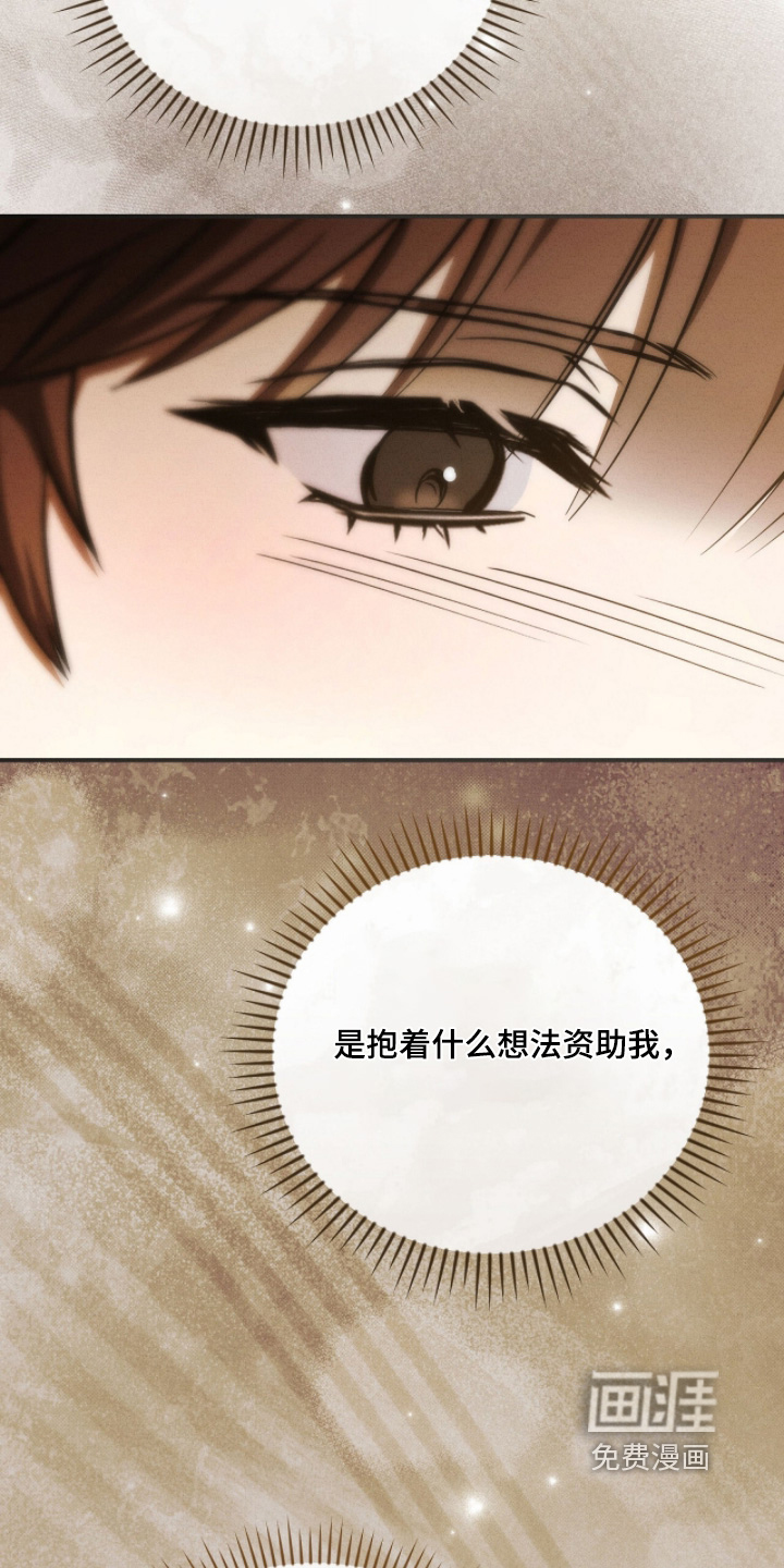 ABO标记法则漫画-图7