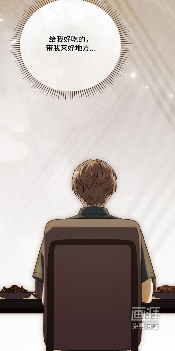 ABO标记法则漫画-图8