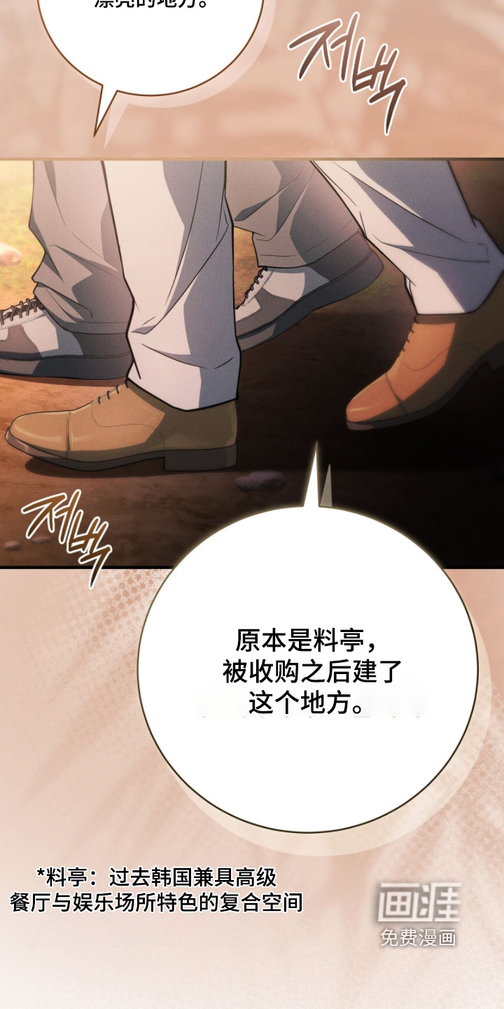 ABO标记法则漫画-图15