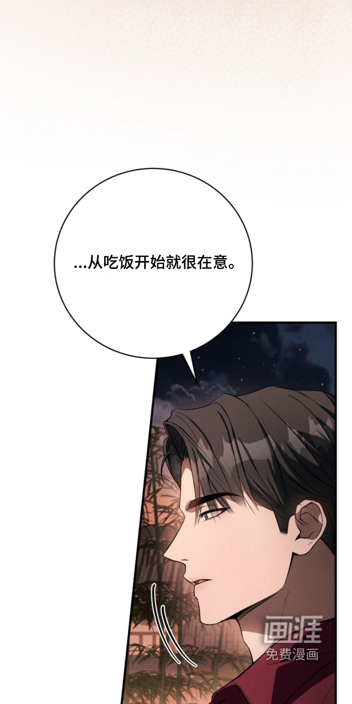 ABO标记法则漫画-图16