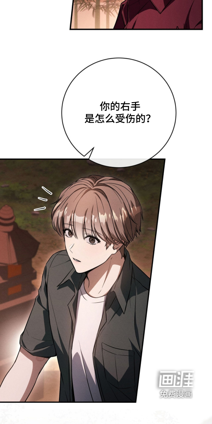 ABO标记法则漫画-图17