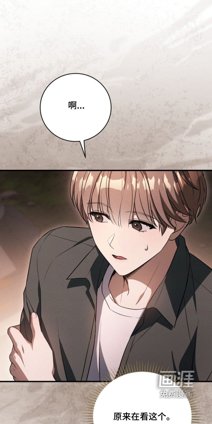 ABO标记法则漫画-图18