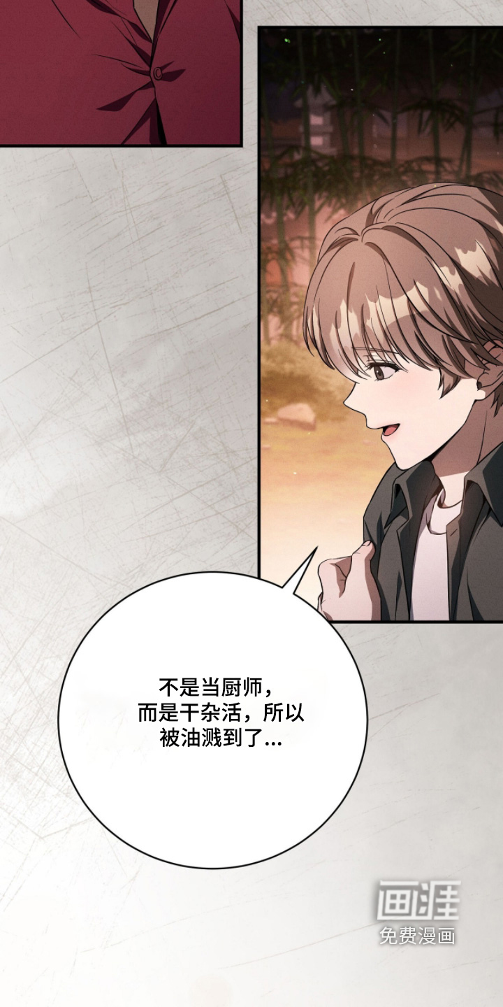 ABO标记法则漫画-图20