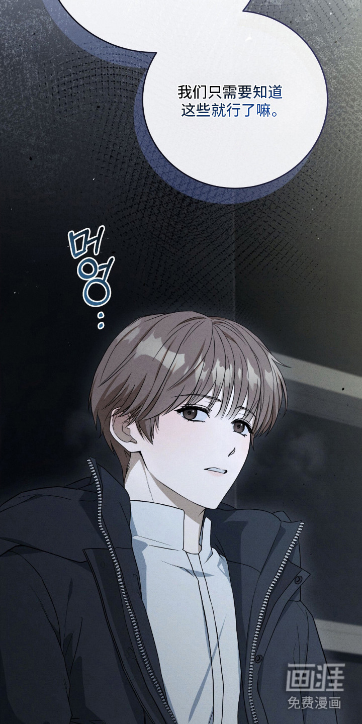 ABO标记法则漫画-图6