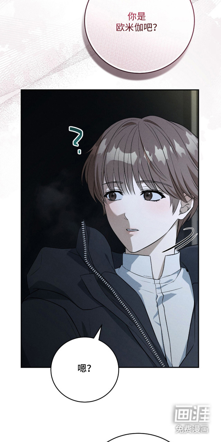 ABO标记法则漫画-图8