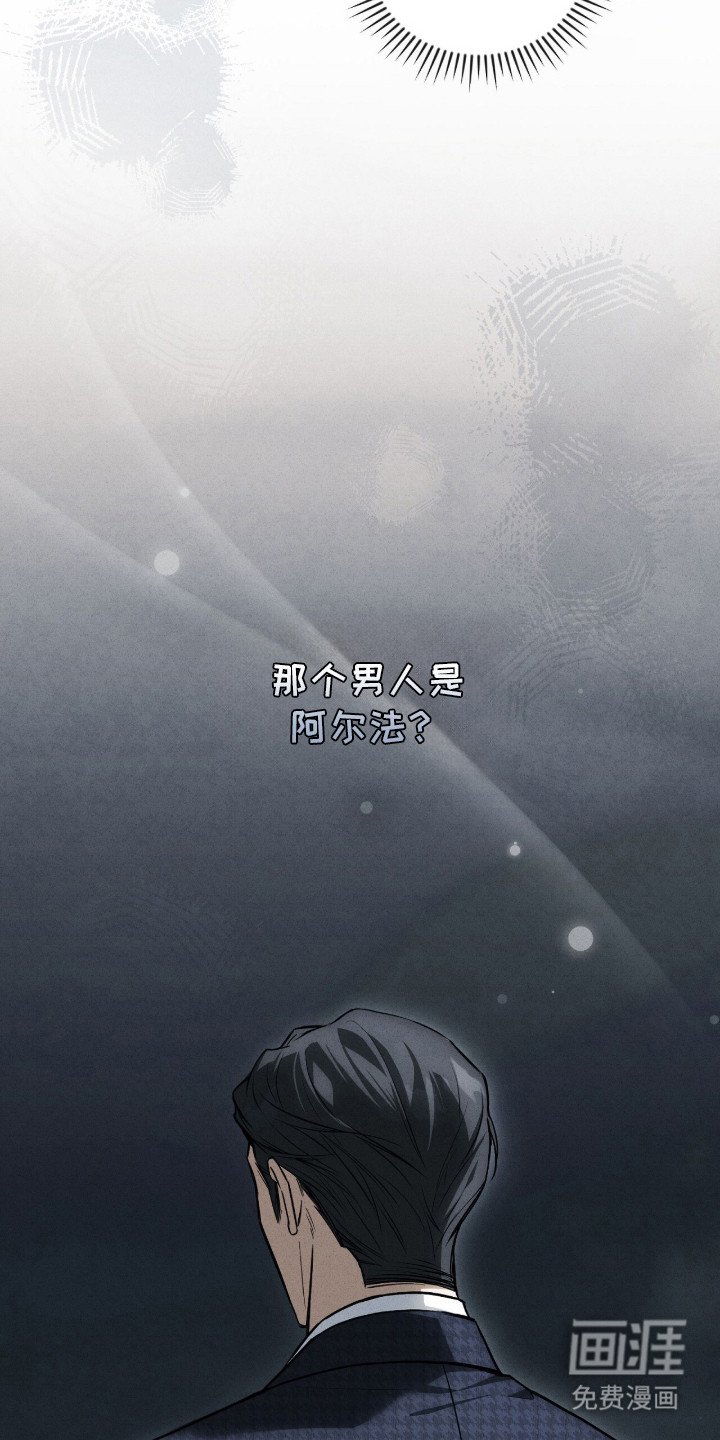 ABO标记法则漫画-图10