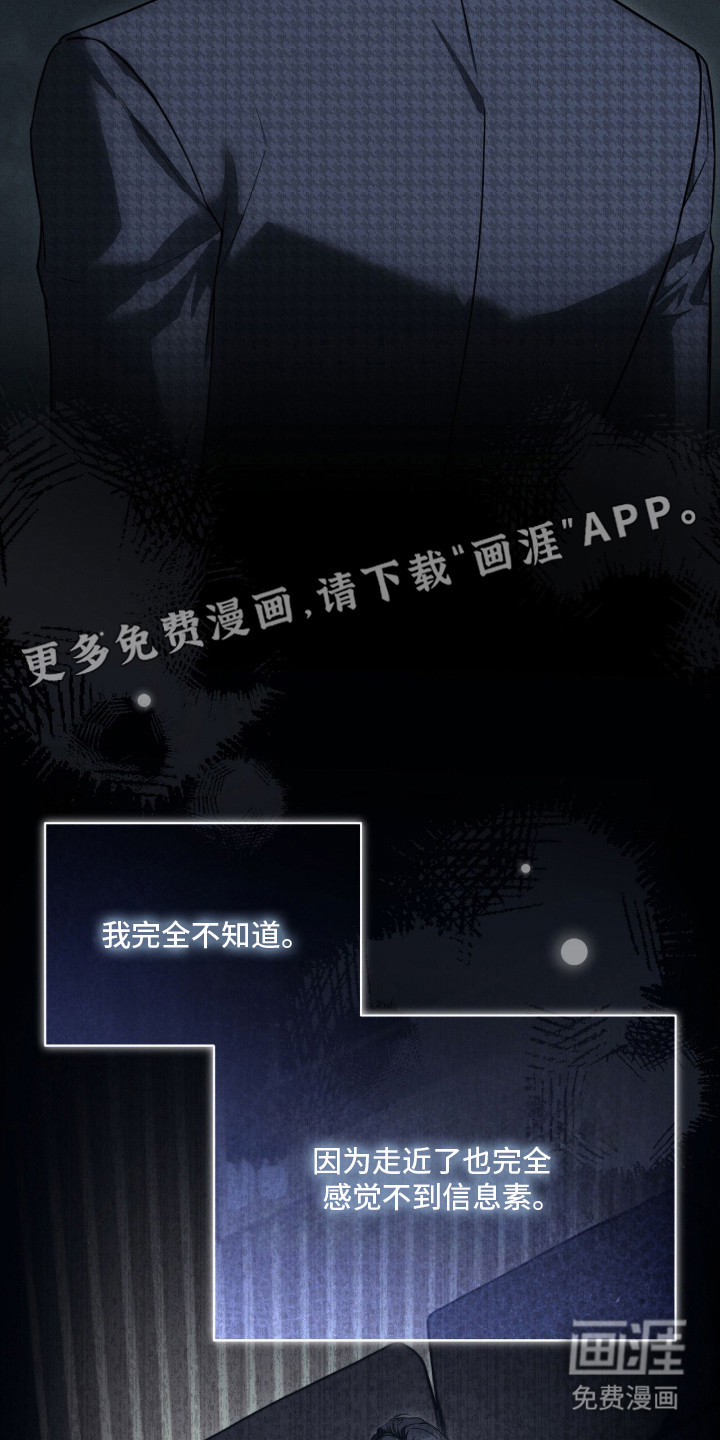 ABO标记法则漫画-图11