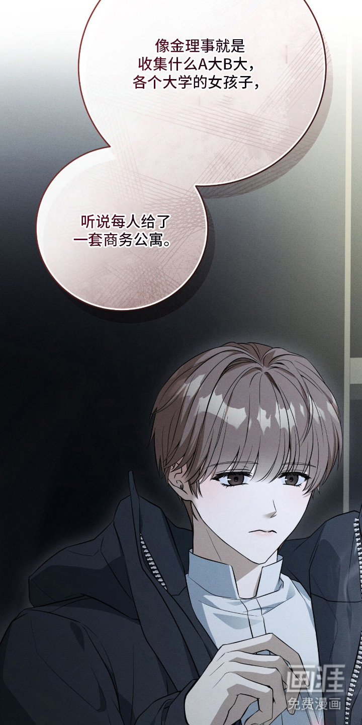 ABO标记法则漫画-图17