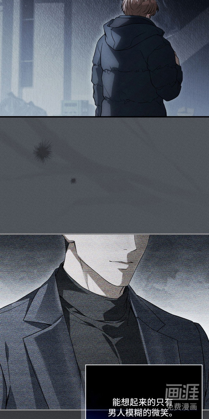 ABO标记法则漫画-图20