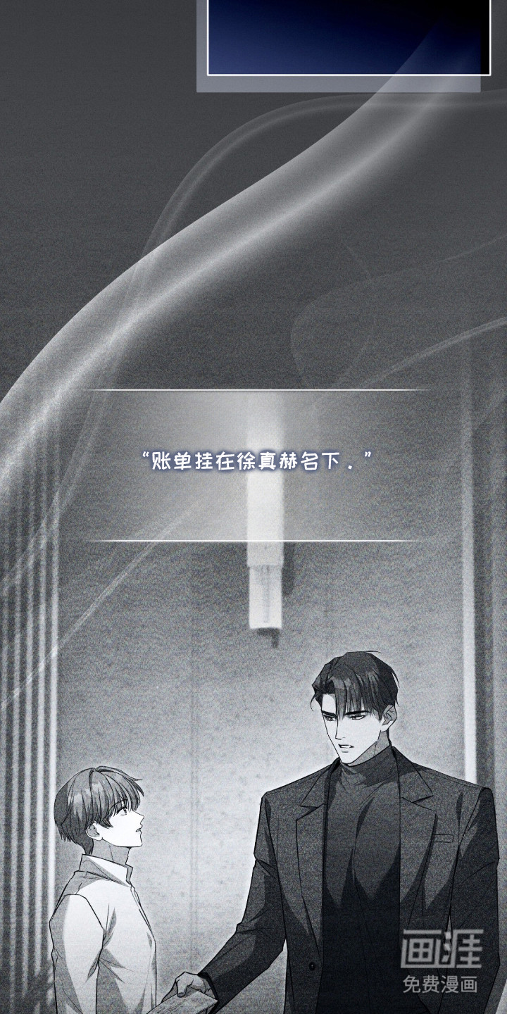 ABO标记法则漫画-图21